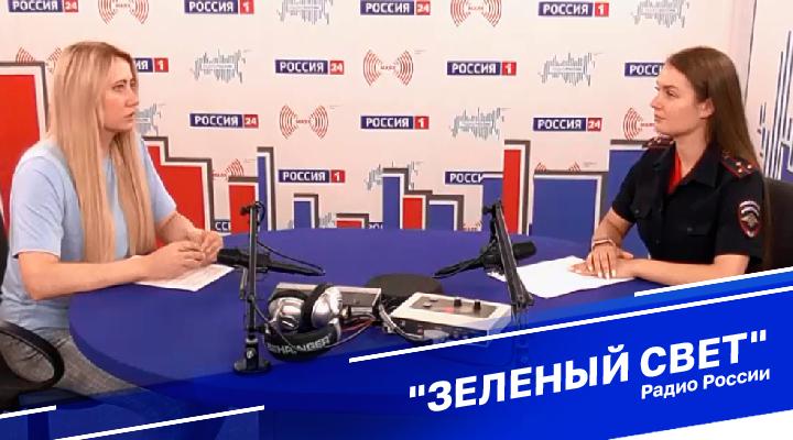 &quot;Зеленый свет&quot;
